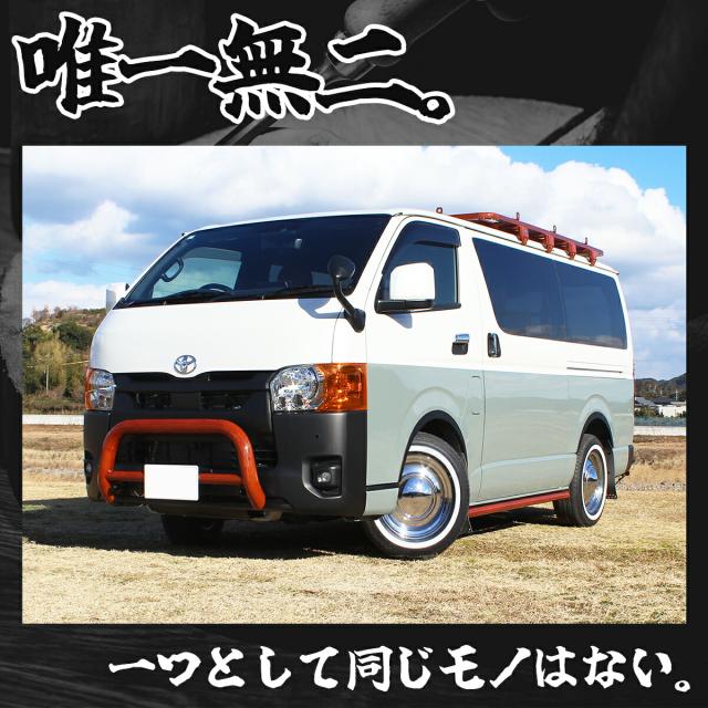 ハイエース ルーフキャリア ルーフラック バスケット 収納 低床 軽量 立駐 木目  オフロード クラシック アウトドア カスタム 200系 全型式適合 標準 ナロー ワイドボディ S-GL DX バン ワゴン コミューター グランドキャビン キャンピングカー_13