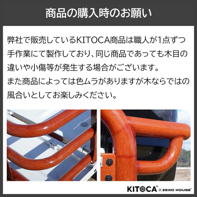 ハイエース ルーフキャリア ルーフラック バスケット 収納 低床 軽量 立駐 木目  オフロード クラシック アウトドア カスタム 200系 全型式適合 標準 ナロー ワイドボディ S-GL DX バン ワゴン コミューター グランドキャビン キャンピングカー_17