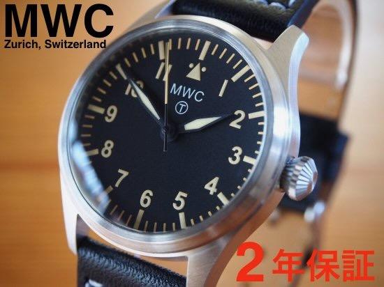 MWC 正規代理店 時計 腕時計 ミリタリーウォッチ カンパニー ミリタリー ウォッチ mwc 腕時計 mwc 時計 ミリタリーウォッチ 腕時計 MWC時計 メンズ セイコー 腕時計 腕時計 ブランド 40mm アビエーター パイロット セイコー SEIKO メカニカル クォーツ 軍用時計 100m防水