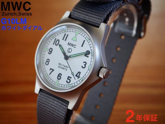 MWC 正規代理店 メンズ腕時計 ブランド ミリタリーウォッチカンパニー イギリス軍 軍用時計 MWC時計 G10LM ホワイト ダイアル ノンデイト 35mm クォーツ 50m・165ft防水 スクリューケースバック ノンデート ガラス風防  18mm NATO ストラップ ルミノバ 夜光 ヨーロピアン