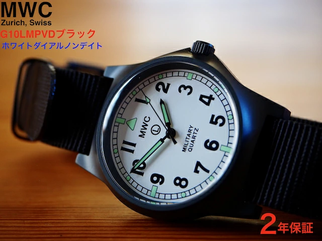 MWC 正規代理店 メンズ腕時計 ブランド ミリタリーウォッチカンパニー イギリス軍 軍用時計 MWC時計 PVD ブラック G10LM ホワイト ダイアル ノンデイト 35mm クォーツ 50m・165ft防水 スクリューケースバック ノンデート ガラス風防 18mm NATO ストラップ ルミノバ 夜光 欧州