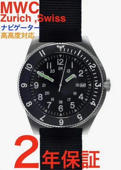 MWC 正規代理店【New】時計 腕時計 腕時計 メンズ ミリタリーウォッチ アメリカ軍 MWC 時計 腕時計 ナビゲーター Navigator 自動巻き 300m/1000ft ノンロゴ バージョン サファイア クリスタル セラミックベゼルMWC 軍用時計 NH35A