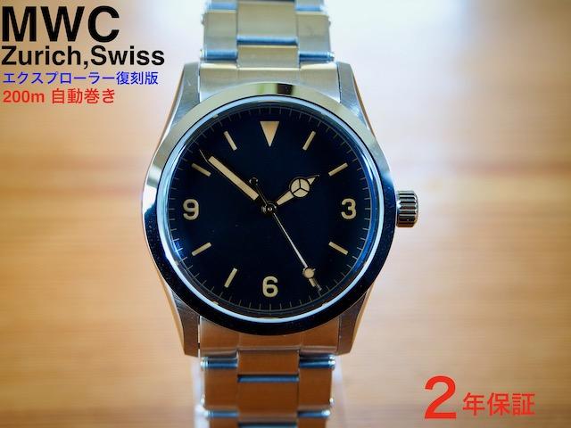 MWC 正規代理店 腕時計 mwc 時計 腕時計メンズ 軍用時計 ミリタリーウォッチカンパニー MWC時計 クラシック エクスプローラー 1950 ~60s 36mm 25石/26石 自動巻き MWC レトロ夜光 ボックスサファイア 風防 リベットブレス EXPLORE Ex1 エクワン ミリタリーウォッチ