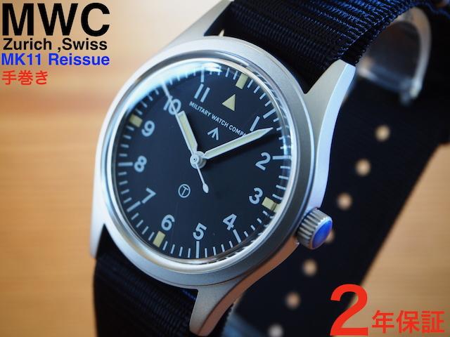 MWC 正規代理店 時計 腕時計 MWC時計 ミリタリーウォッチ mwc 時計 W10 1960-70 英国陸軍 復刻 17石手巻き プラ風防 38mm MK11 reissue 数量限定の特別モデル MWC 軍用時計 ミリタリーウォッチカンパニー MWC腕時計 MWC IWC マークイレブン スタイル エムケイイレブン 28,656円