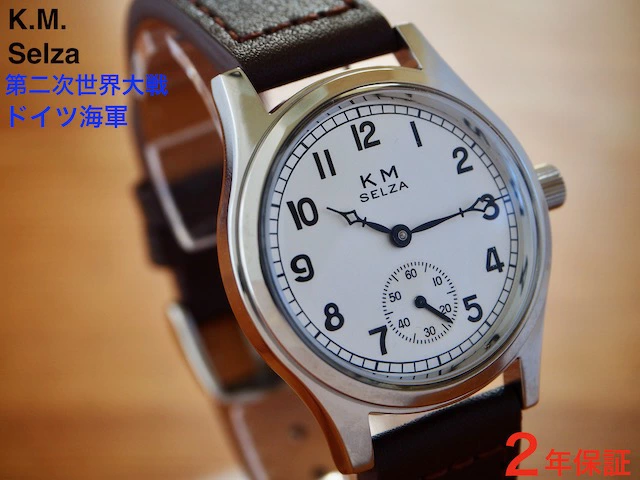 MWC 正規代理店 腕時計 メンズ MWC時計 mwc mwc 時計 ミリタリーウォッチ ドイツ軍 Selza セルザ 時計 自動巻き 腕時計 ミリタリー ウォッチ1940s WW2パターン 旧ドイツ海軍 German Kriegsmarine  プラ風防 MWC製 スモセコ 36mm 軍用時計 メンズ腕時計 第二次世界大戦
