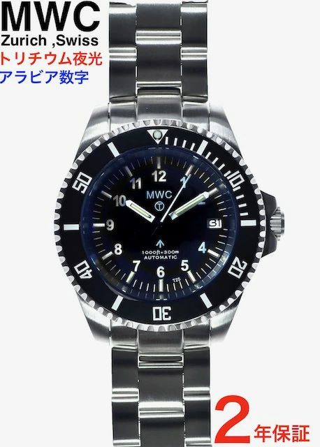 MWC 正規代理店【New】ミリタリーウォッチ カンパニー MWC時計 mwc 時計 300m サブマリーナ サファイア風防 セラミックベゼル GTLS アラビア数字 トリチウム夜光 自動巻き ミリタリーウォッチ 腕時計 NH35A SEIKO ダイバーズ セイコー NH35A  軍用時計 mwc ウォッチ