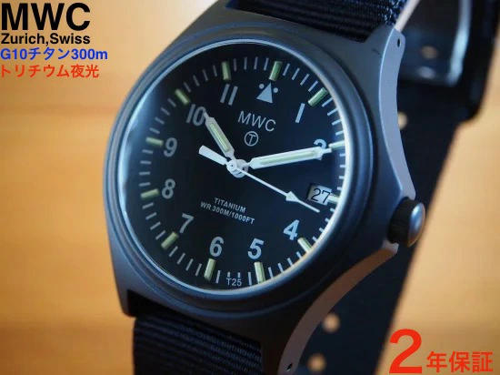 MWC 正規代理店【New】ミリタリー ウォッチ mwc 腕時計 mwc 時計 ミリタリーウォッチ 腕時計 ミリタリーウォッチ MWC 時計 腕時計 メンズ 腕時計 軍用時計 世界最高峰 G10 300m 防水 チタンケース ブラック PVD サファイア GTLS トリチウム 夜光 欧州ダイアル 2年保証