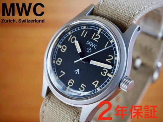 MWC 正規代理店 ミリタリーウォッチ 軍用時計 イギリス軍 MWC時計 mwc 時計 軍用 腕時計  W10 英国陸軍 1940-60s モデル 自動巻き レトロクリームマーク Royal Army  大英帝国 ヴィンテージ感溢れる名品 50年代風キャンバスストラップ付き イギリス SEIKO NH35A