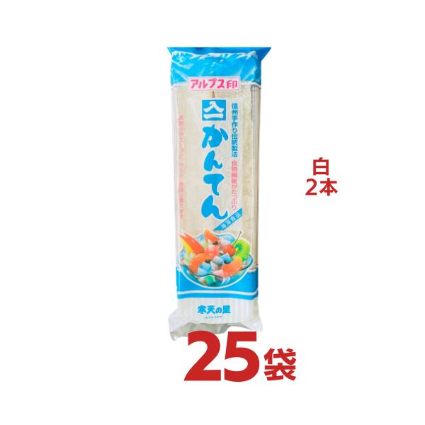 イリイチ 白 寒天 ２本入 25袋分 送料無料 棒寒天 アルプス印 かんてん 長野県 地鎮祭