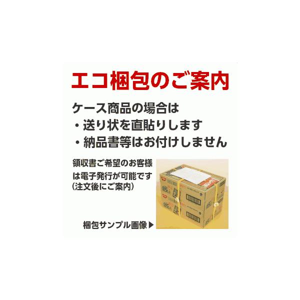 森永 甘酒 冷やし甘酒 スパークリング甘酒 しょうが入り ドリンク缶 選べる合計3ケース（90本）セット_3