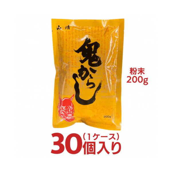 山清 粉末 鬼からし 200ｇ 1ケース 合計30個分 送料無料 激辛 スパイス からし サンドイッチ 業務用