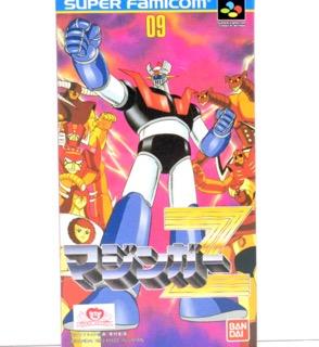 【SFC】マジンガーZ (箱説付) スーパーファミコン