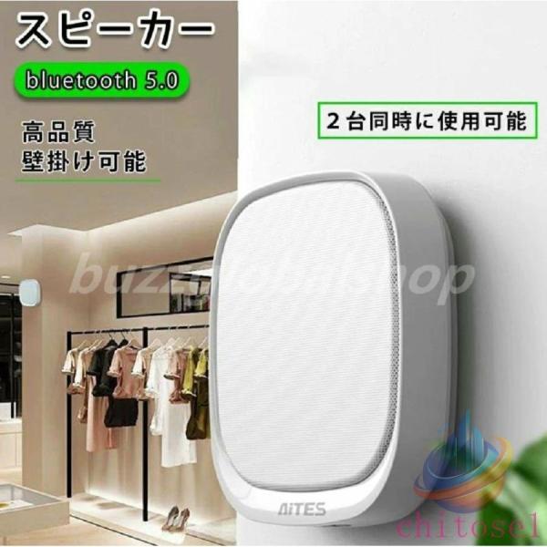 スピーカー bluetooth ワイヤレス 壁掛け可能 高音質 ブルートゥースゾンチー手元スピーカー おしゃれ 15時間連続再生 ポータブルスピーカー カラフル