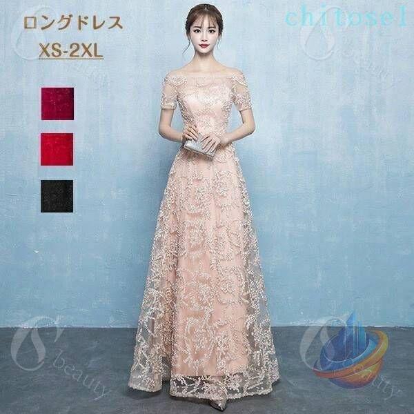 演奏会ドレス ロングドレス 母親 結婚式 オフショルダー シャンパン