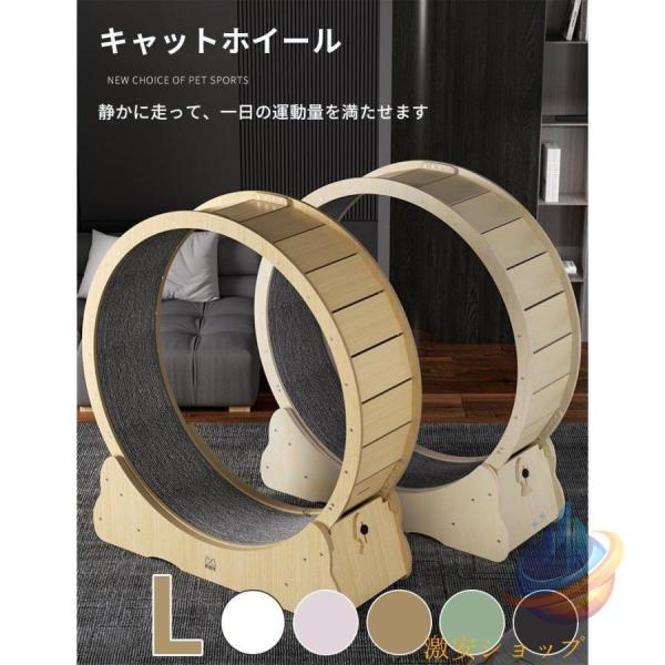キャット ホイール 猫 L ランニングホイール キャットウォーク 鍛錬 ネコゾンチーキャット運動 鍛える 猫回し車 ローラーミュート猫 猫のトレッドミルの車輪 9,273円