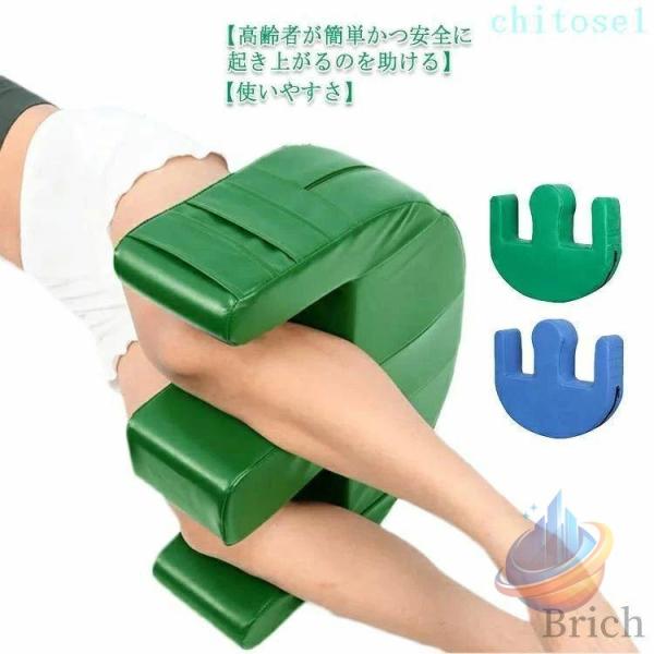 介護用品 体位 固定 補助 姿勢 変換 クッション おむつ交換 足用枕 枕ゾンチー洗える カバー 排泄介助 睡眠補助 移動補助 体位変換 介護サポート 応急処置