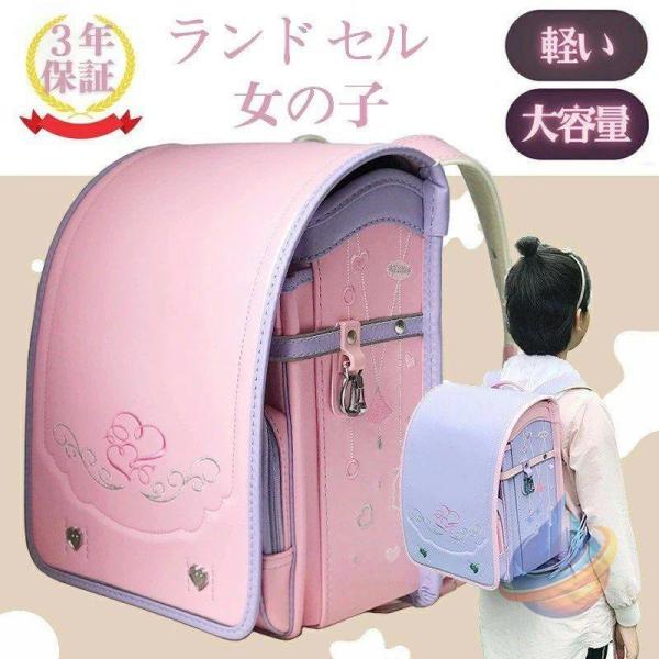 女の子 ランドセル 軽い 軽量 傷にくい 反射 A4ファイル収納対応 ワンタッチロックゾンチーフラットファイル対応 防撥水 通気 高級合皮 刺繍 豪華 型崩れにくい