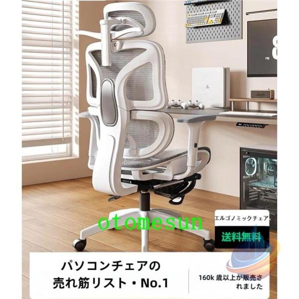 チェア オフィス 椅子 人間工学 リクライニング ダンニング 回転 昇降 パソコンゾンチーゲーミング 腰痛対策 姿勢矯正 在宅勤務 ふんわり オールシーズン 洗える