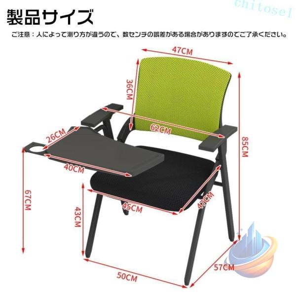 オフィスチェア ミーティングチェア テーブル付き 折りたたみ 事務椅子 テーブル一体型ゾンチー軽量 持ち運び 折り畳み可能 パイプ椅子 メモ台 使いやすい 7,815円