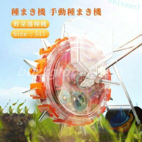 種まき機 手動種まき機 野菜播種機 手動プッシュ 耐久性 防錆性 ステンレススチール製ゾンチーハンドル付き 調整可能な植物間隔 大豆ピーナッツ 高見え