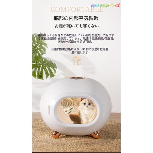 ペットドライヤーボックス ドライルーム 大容量 Welina 低騒音 乾燥機 猫 犬用 オゾン除菌 温度制御 スマート変頻 ペット乾燥_12