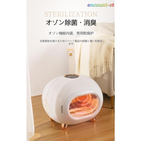 ペットドライヤーボックス ドライルーム 大容量 Welina 低騒音 乾燥機 猫 犬用 オゾン除菌 温度制御 スマート変頻 ペット乾燥_13