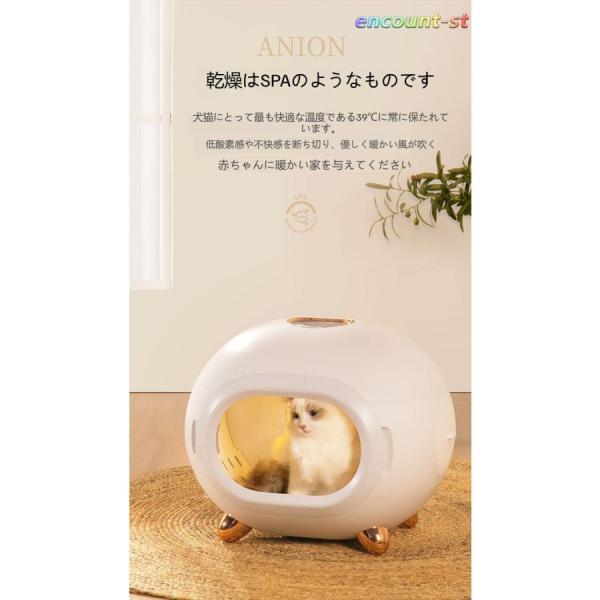 ペットドライヤーボックス ドライルーム 大容量 Welina 低騒音 乾燥機 猫 犬用 オゾン除菌 温度制御 スマート変頻 ペット乾燥_14