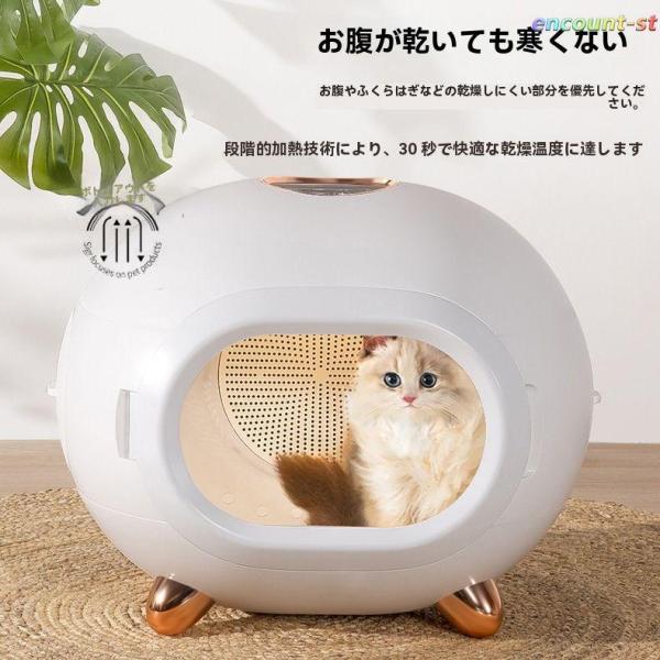 ペットドライヤーボックス ドライルーム 大容量 Welina 低騒音 乾燥機 猫 犬用 オゾン除菌 温度制御 スマート変頻 ペット乾燥_3