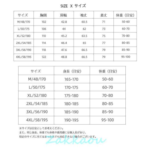 サマージャケット メンズ 細身 極薄 軽量 ビジネスカジュアル Welina（株） 40代50代60代 夏 ジャケット おしゃれ 通勤 きれいめ 羽織り 涼しい 大人コーデ_17