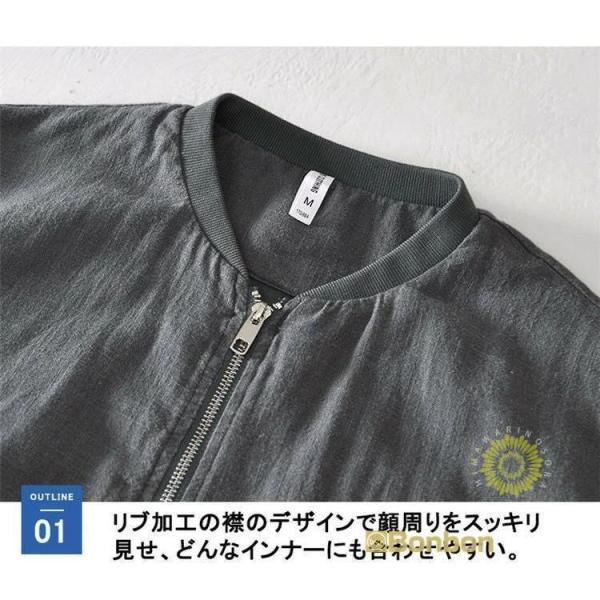 サマージャケット メンズリネン麻無地薄手ブルゾン綿麻ジャケット春夏秋Welina（株）スタジャンミリタリーお兄系ライトアウター おしゃれカジュアルジャケット_10