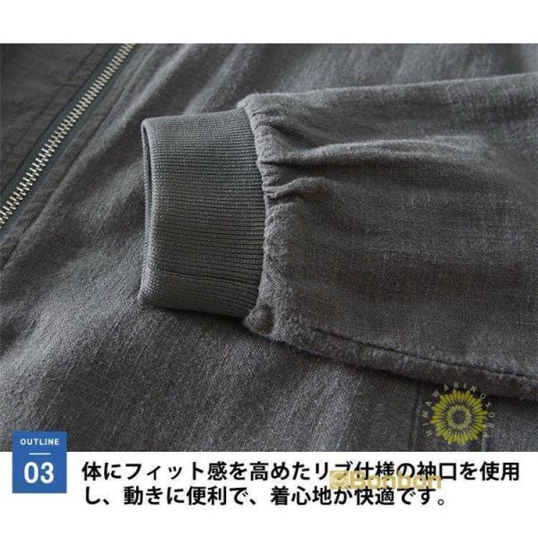 サマージャケット メンズリネン麻無地薄手ブルゾン綿麻ジャケット春夏秋Welina（株）スタジャンミリタリーお兄系ライトアウター おしゃれカジュアルジャケット_12