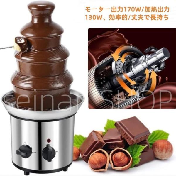 チョコレートファウンテン 4層 ステンレス製 家庭用/業務用 Welina（株） 結婚式 レストラン パーティー DIYチョコタワー ホットポット 110V イベント映え_4