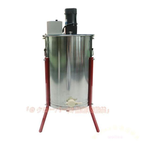 蜂蜜分離器 3フレーム 110V 電動 遠心分離機 ステンレス Welina（株） 採蜜機 蜂蜜セパレーター 養蜂器具 卓上 業務用 養蜂作業の効率化に