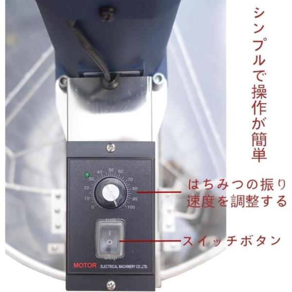 蜂蜜分離器 3フレーム 110V 電動 遠心分離機 ステンレス Welina（株） 採蜜機 蜂蜜セパレーター 養蜂器具 卓上 業務用 養蜂作業の効率化に_4