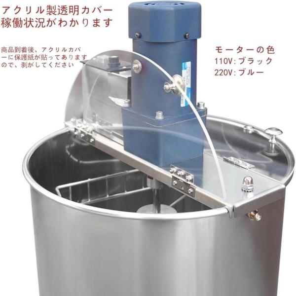 蜂蜜分離器 3フレーム 110V 電動 遠心分離機 ステンレス Welina（株） 採蜜機 蜂蜜セパレーター 養蜂器具 卓上 業務用 養蜂作業の効率化に_5