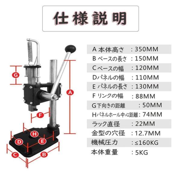 ハンドプレス機 卓上 レザークラフト 革細工 穴あけパンチ Welina（株） 静音 目盛付き ドリルチャック付き 刻印 目打ち 菱目打ち 手芸工具セット_3