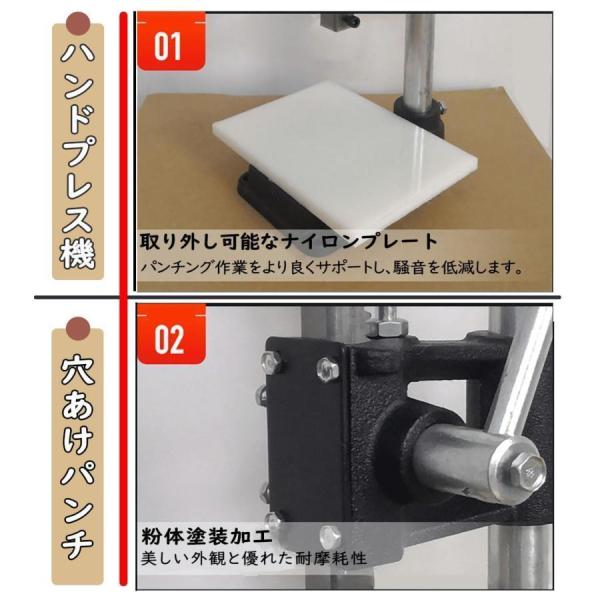 ハンドプレス機 卓上 レザークラフト 革細工 穴あけパンチ Welina（株） 静音 目盛付き ドリルチャック付き 刻印 目打ち 菱目打ち 手芸工具セット_5