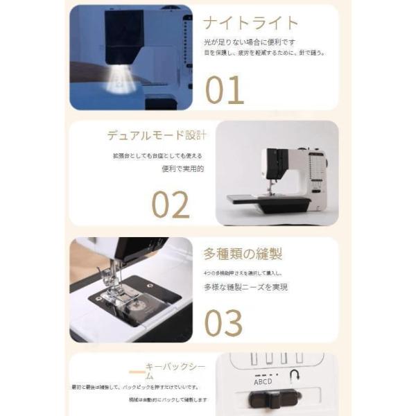 家庭用 電動ミシン 全自動 ミニ多機能 卓上 小型ポータブル Welina（株） 厚手対応 頑丈 簡単操作 縫製ニーズ対応 DIY 手作り 初心者にも_1