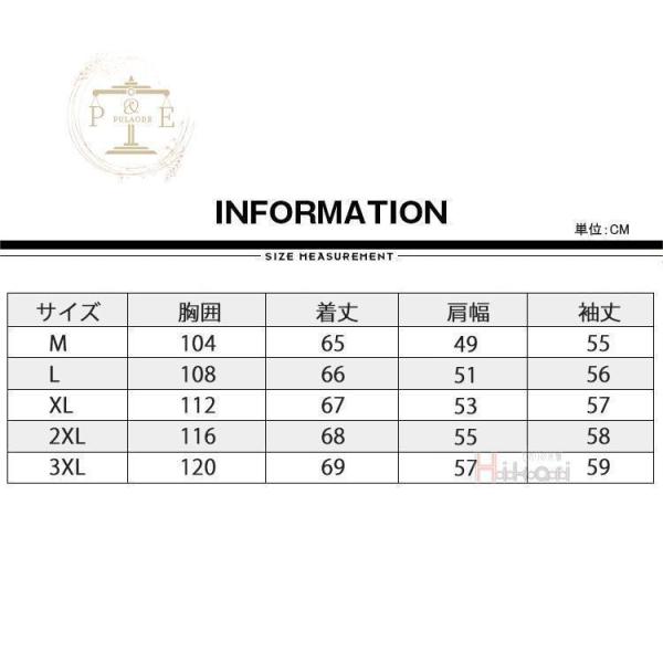 羽織着物メンズリネンカーディガン長袖浴衣和服甚平風作務衣 Welina（株） ジャケットカジュアルおしゃれ男性用 父の日夏アウター軽量_5