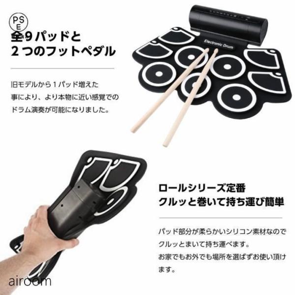 電子ドラム ロールアップドラム 9パッド スピーカー内蔵 Welina（株） 軽量 初心者 子供 おもちゃ プレゼント 練習用 自宅 ドラムパッド