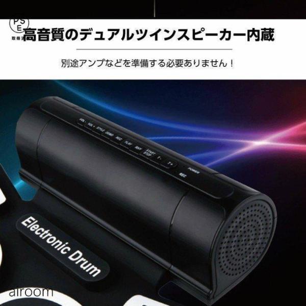 電子ドラム ロールアップドラム 9パッド スピーカー内蔵 Welina（株） 軽量 初心者 子供 おもちゃ プレゼント 練習用 自宅 ドラムパッド