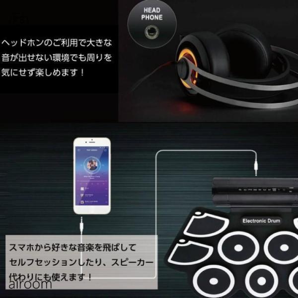 電子ドラム ロールアップドラム 9パッド スピーカー内蔵 Welina（株） 軽量 初心者 子供 おもちゃ プレゼント 練習用 自宅 ドラムパッド