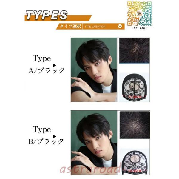 人毛100％ メンズウィッグ フルウィッグ 自然 耐熱 ネット付き Welina（株） 男性用 かつら エクステンション イメチェン ナチュラル ばれにくい シニア対応_3