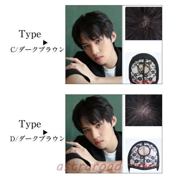 人毛100％ メンズウィッグ フルウィッグ 自然 耐熱 ネット付き Welina（株） 男性用 かつら エクステンション イメチェン ナチュラル ばれにくい シニア対応_4