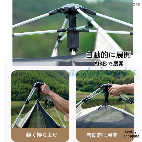 ワンタッチテント １人用 ２人用 フルクローズ 紫外線カット Welina（株） 日焼け対策 軽量 折りたたみ ＵＶカット キャンプ ソロキャンプ 公園 海 ピクニックに_10