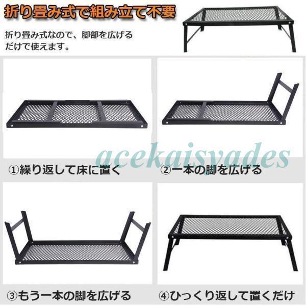 アウトドアテーブル ２台セット 焚き火テーブル 折りたたみ Welina（株） ５５×３０ｃｍ フィールドラック フルメッシュ ミニテーブル キャンプ用品_4