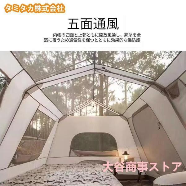 大型ワンタッチテント4-6人ロッジ型小部屋前室ポールWelina（株）室内LED自立式 キャンプパーク 設営簡単 快適_8