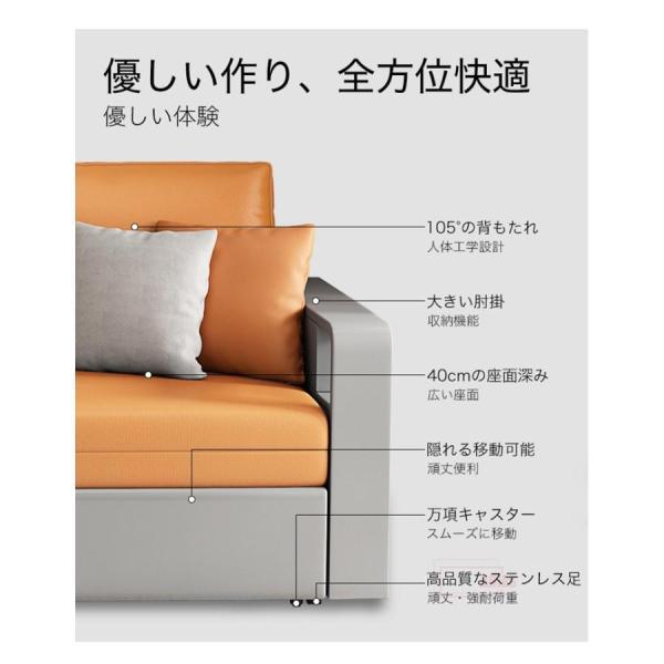 ソファベッド 143cm 2人掛け 折りたたみ 収納付き 昇降テーブル Welina 肘付き 省スペース 室内用 多機能ソファ リビング 来客用ベッド