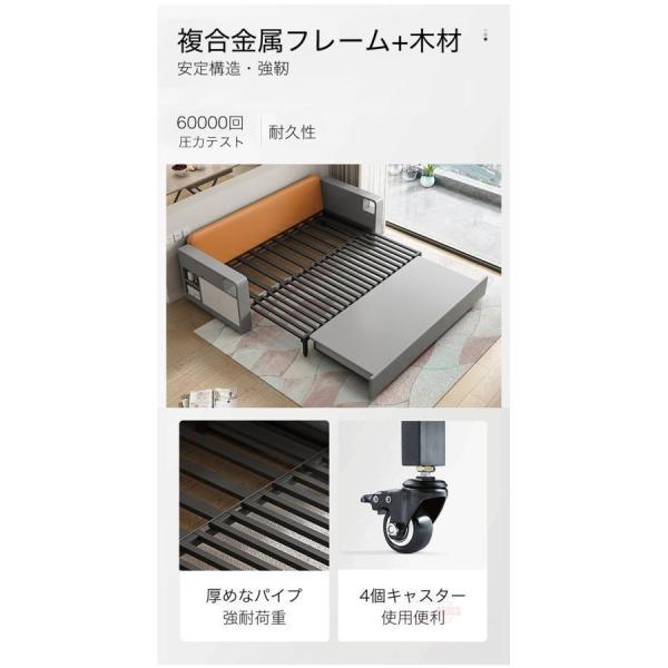ソファベッド 143cm 2人掛け 折りたたみ 収納付き 昇降テーブル Welina 肘付き 省スペース 室内用 多機能ソファ リビング 来客用ベッド