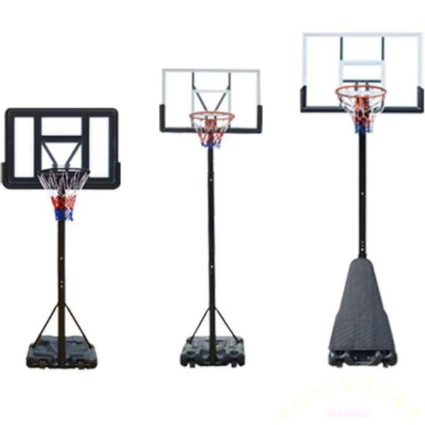 バスケットゴール 屋外 240cm 270cm 家庭用 子供用 ミニバス対応 Welina（株） 家庭で楽しめる！屋外用バスケットゴールでバスケを楽しもう